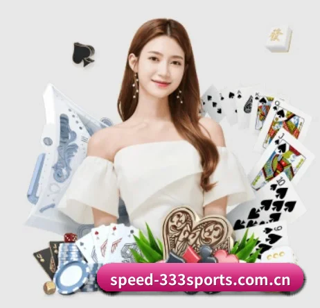 333体育 APP 界面